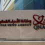 Gulf Crisis: UAE Denies Hacking Qatar News Agency