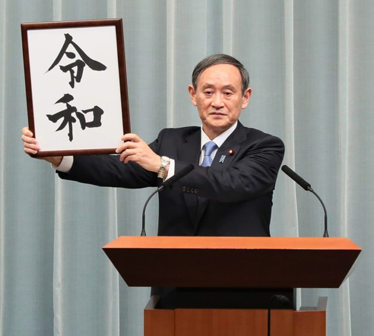 Yoshihide Suga Becomes Japan’s Prime Minister Succeeding Shinzo Abe